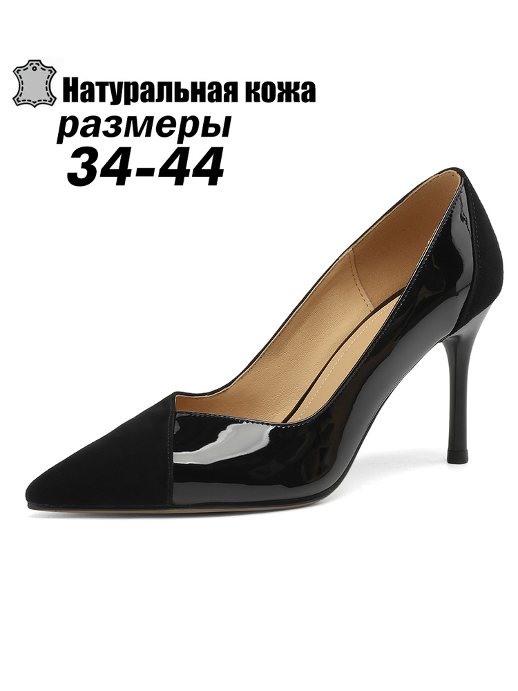 Туфли JINTRENDY #1