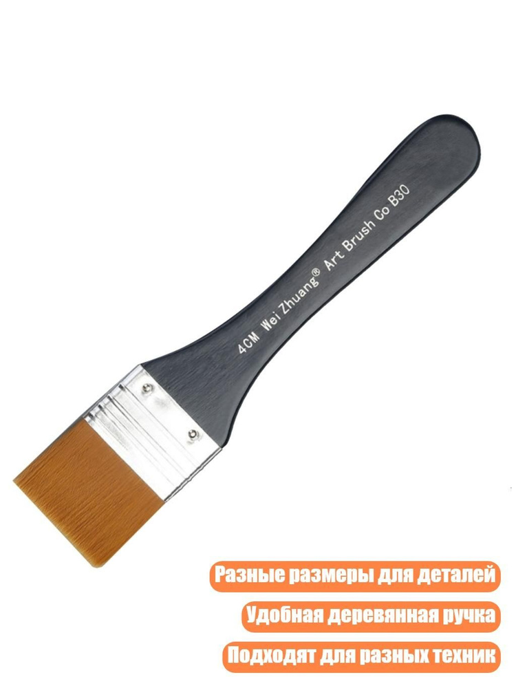  Гуашь/ 30 г. #1