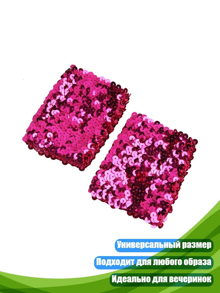 Перчатки #1
