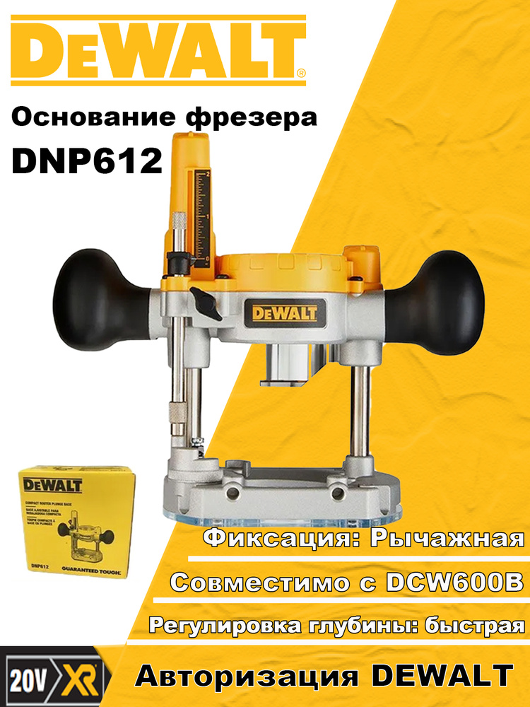 Набор электроинструмента #1