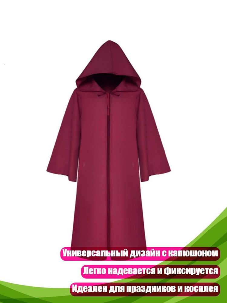 Карнавальная одежда  #1