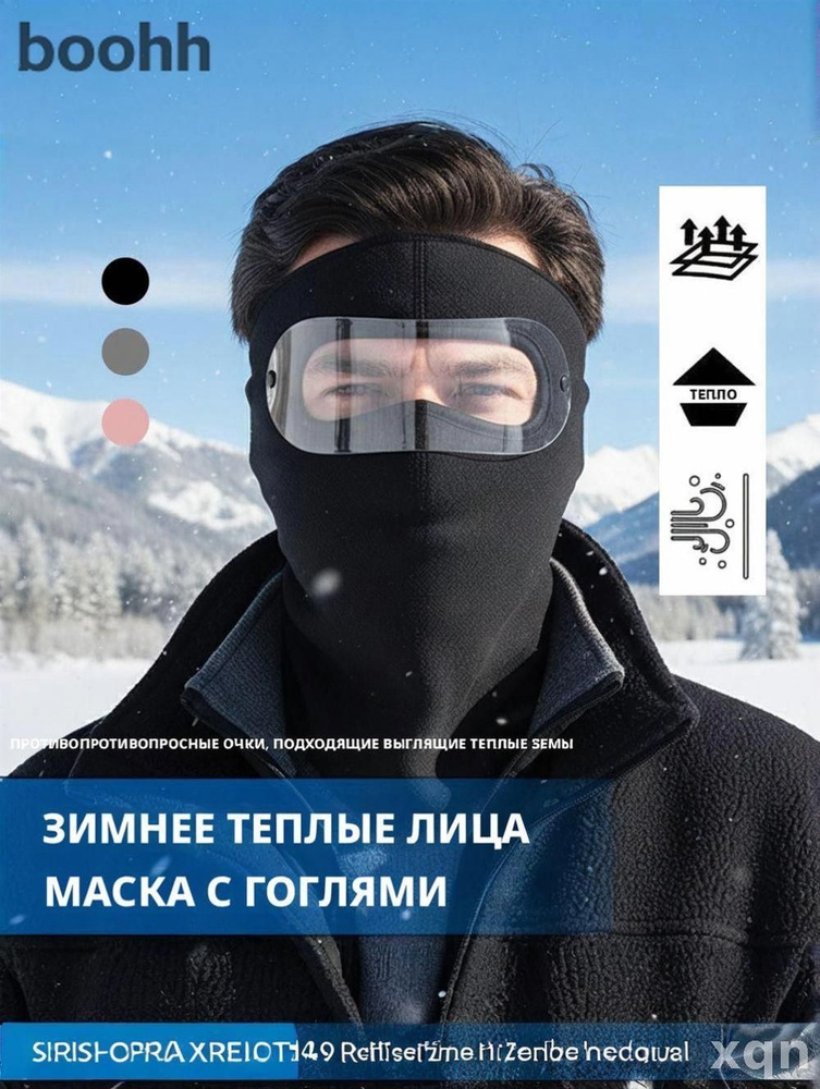Бафф #1