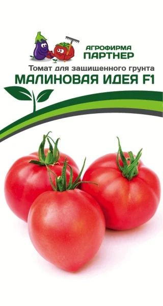 Семена , Томат Малиновая идея 10 семян , Агрофирма Партнер #1