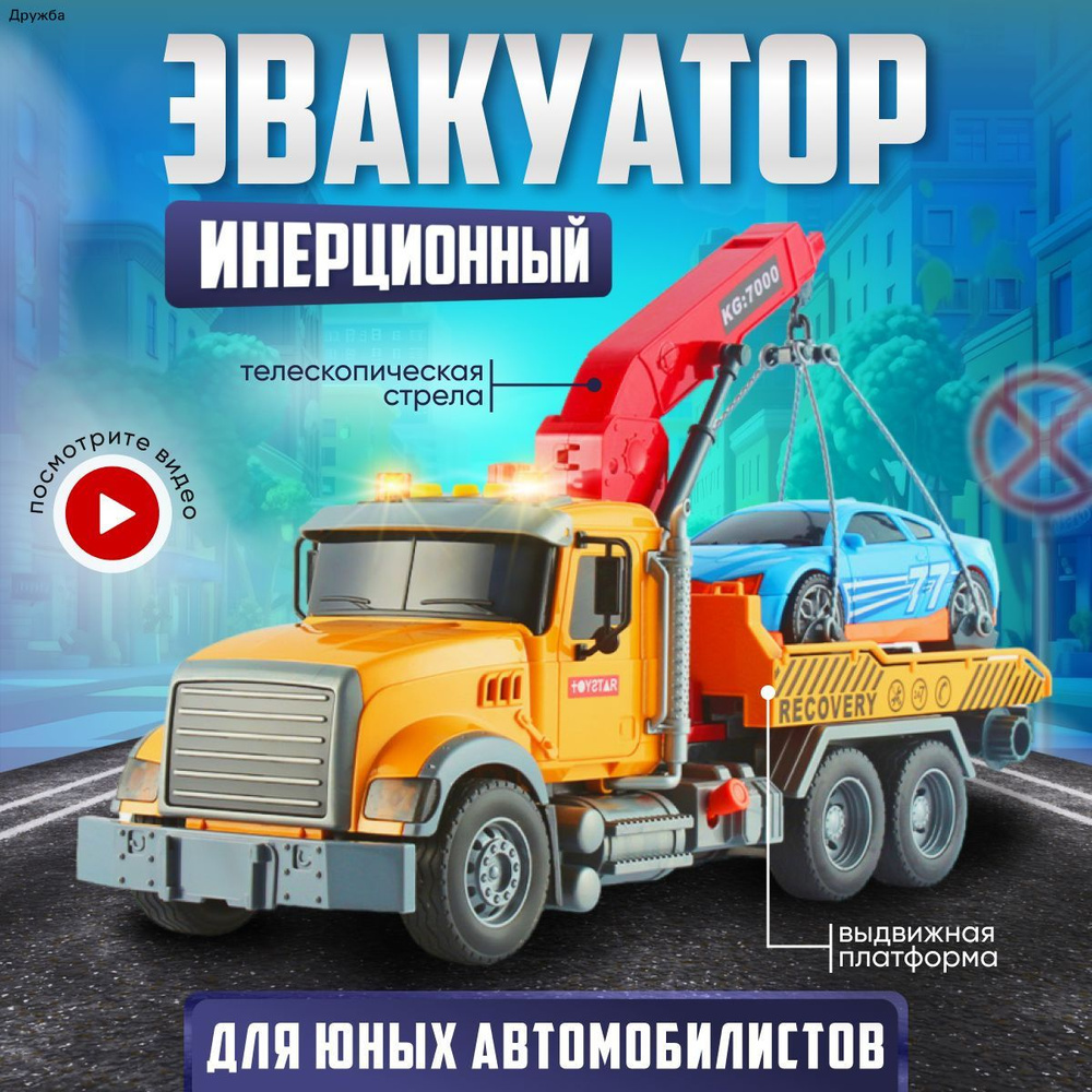 Машинка #1