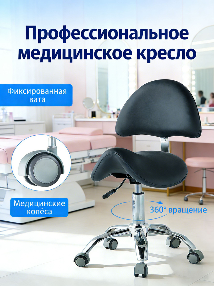 Стул мастера, черное #1