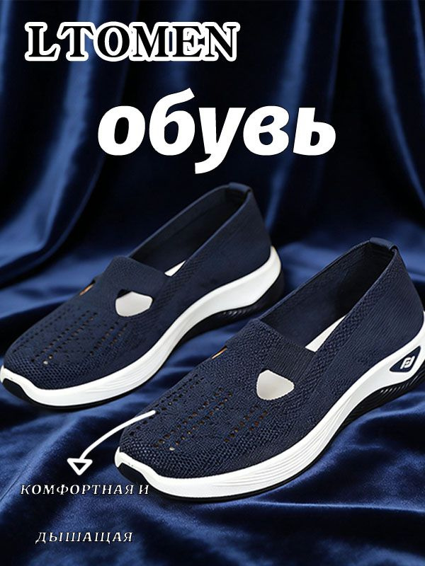 Кроссовки рабочие #1