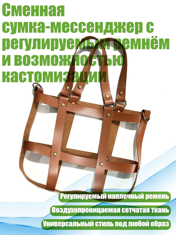  Чехол для чемодана #1