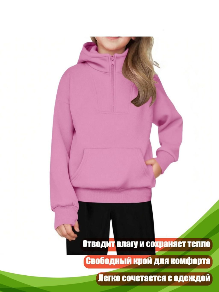 Свитшот #1