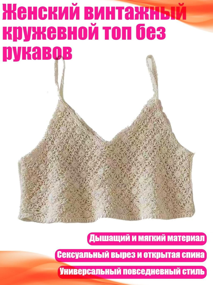 Подтяжки #1