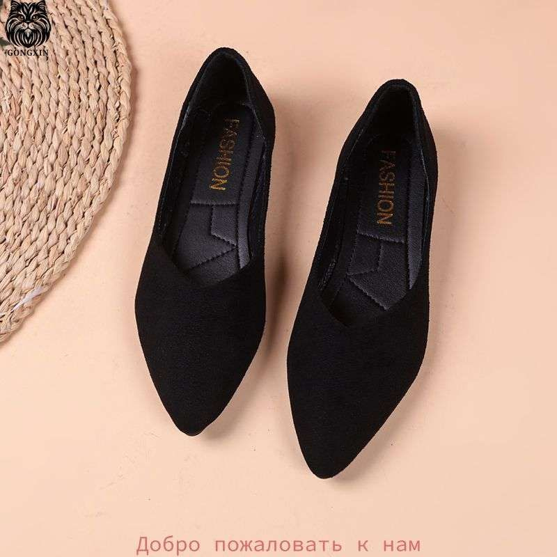 Мокасины #1