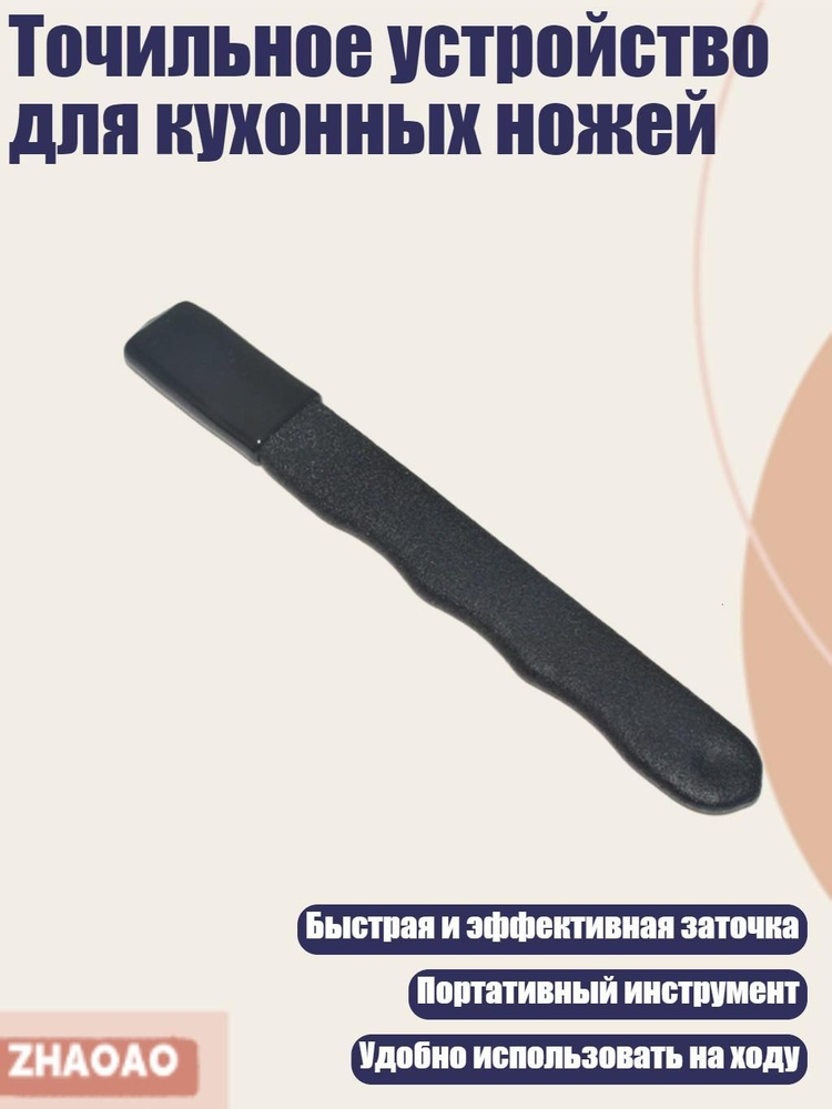 Мусат #1