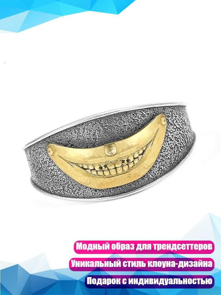 Кольцо #1