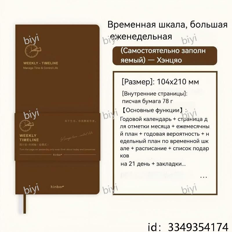 Блокнот #1