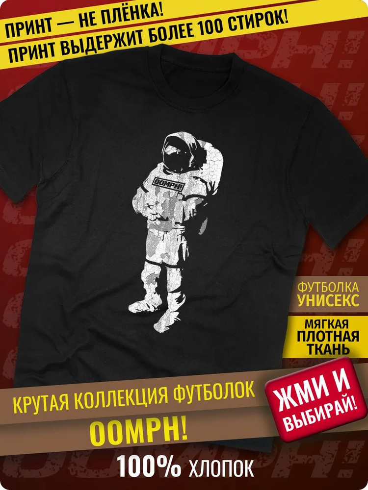 Футболка 1 шт #1
