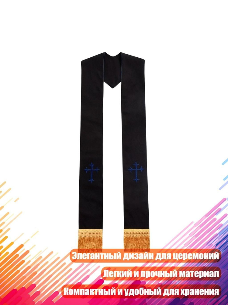 Портупея #1