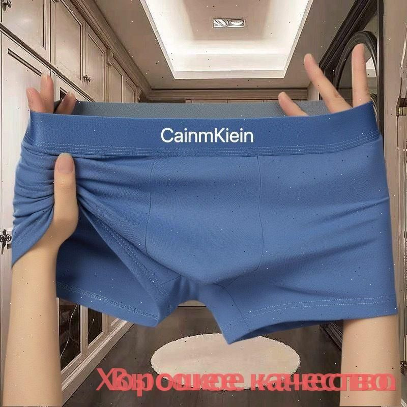 Трусы боксеры #1