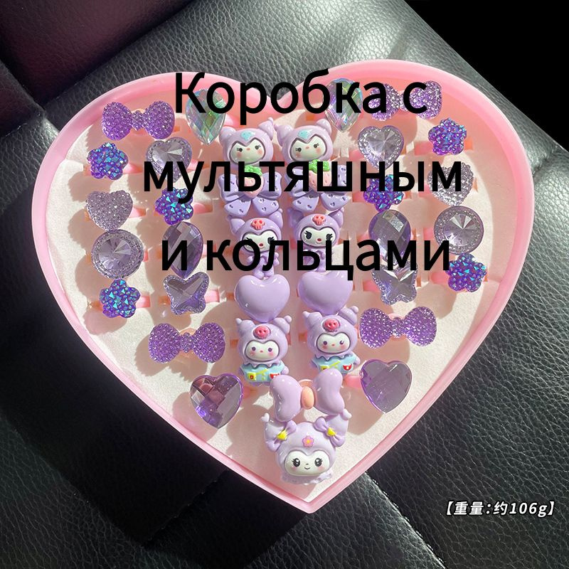 Кольцо #1