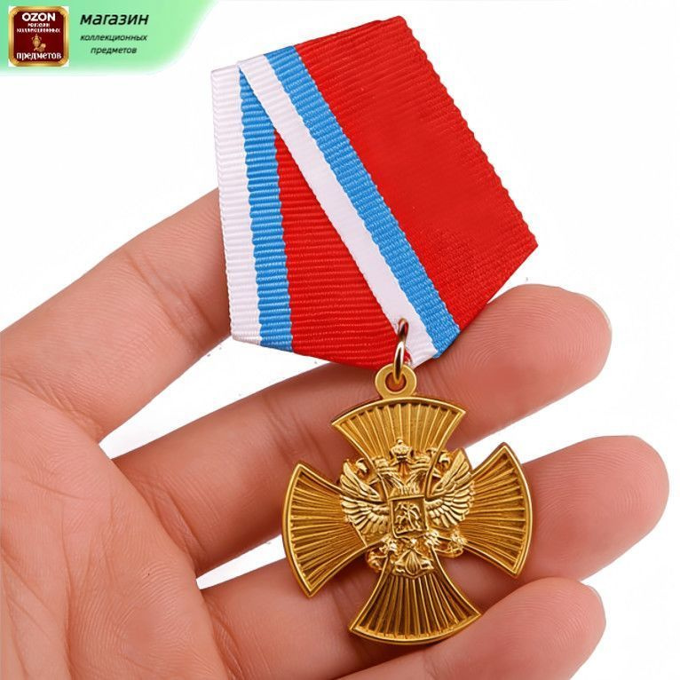 Значок #1