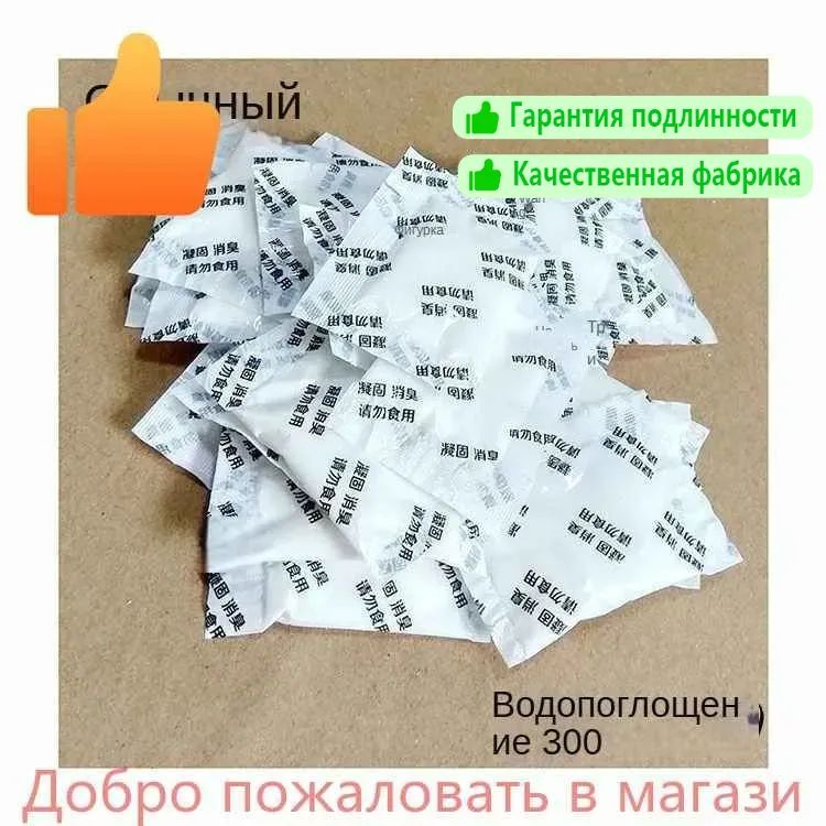 Биотуалет #1