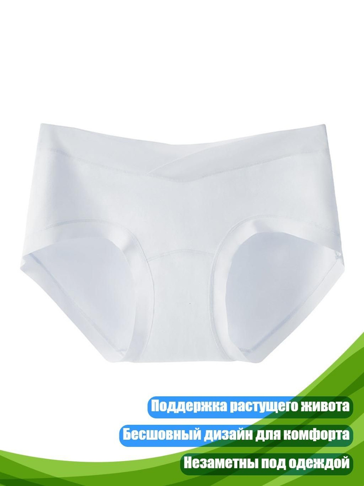 Трусы #1