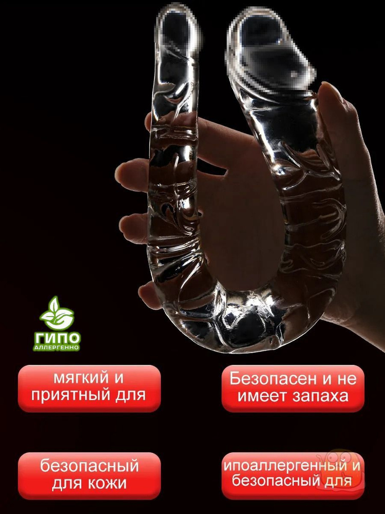 Фаллоимитатор, 28см #1