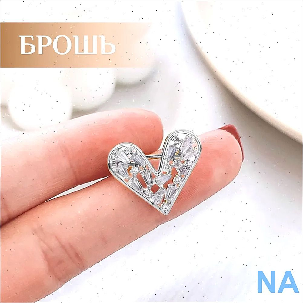 Брошь #1