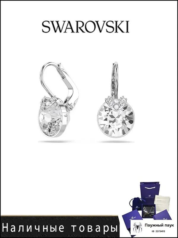 Swarovski Серьги #1