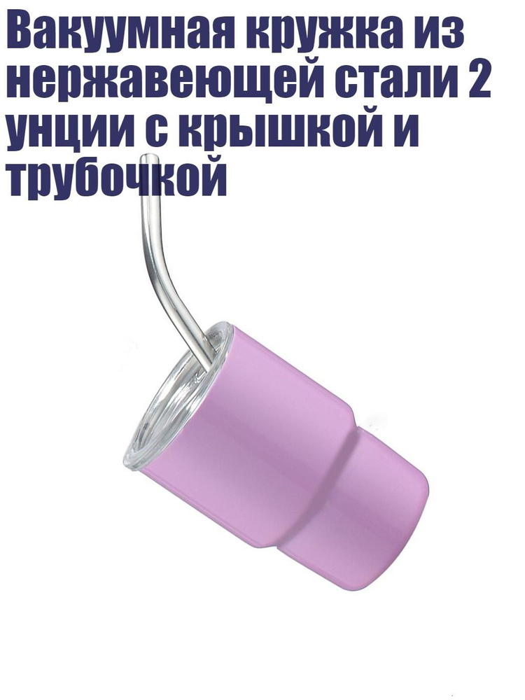Стопка #1