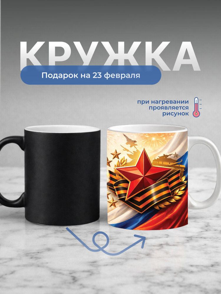 Чашка 330 мл #1