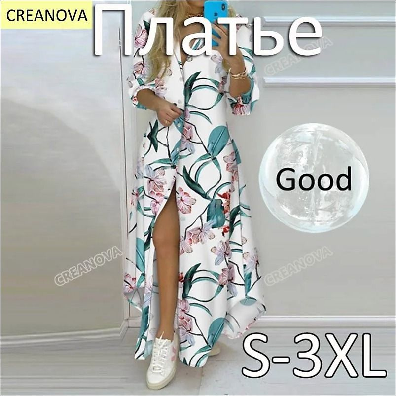 Платье CREANOVA #1