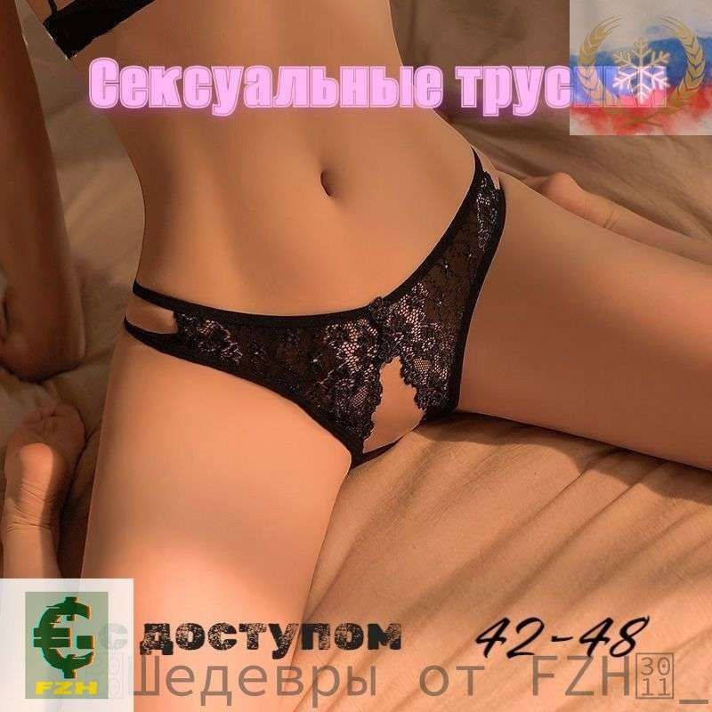 БДСМ одежда #1
