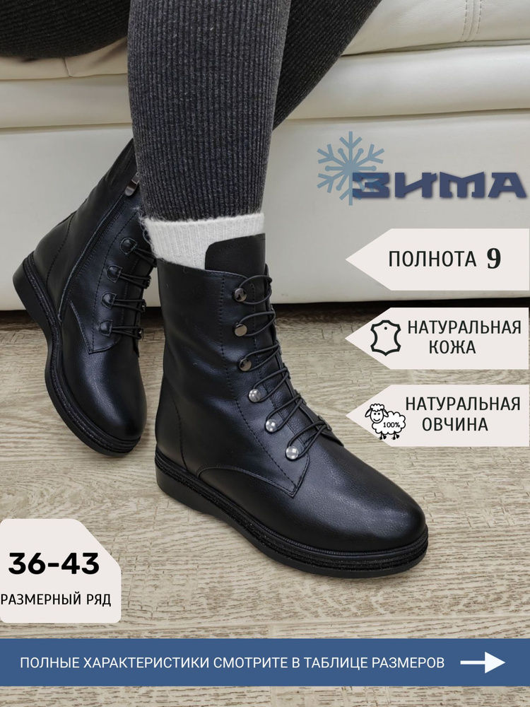 Ботинки ALEXforME #1