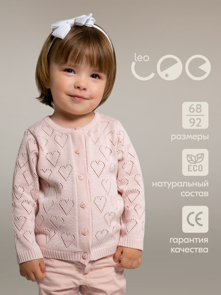 Пиджак LEO #1