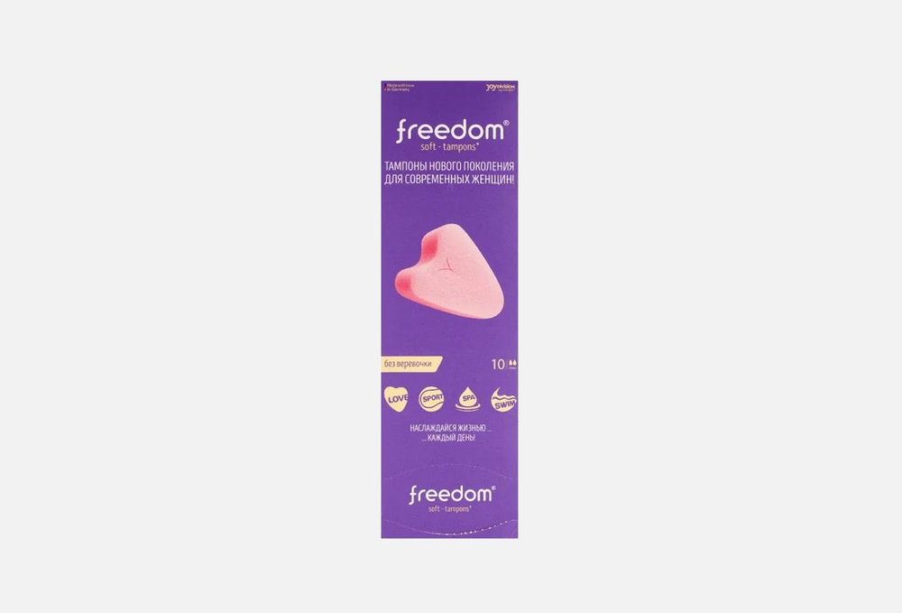 FREEDOM Тампоны #1