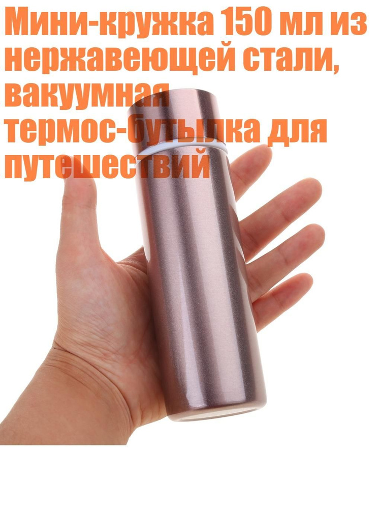 Кружка #1