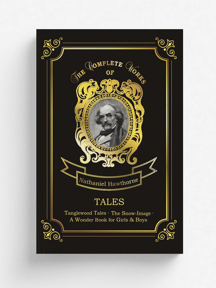 Tales #1