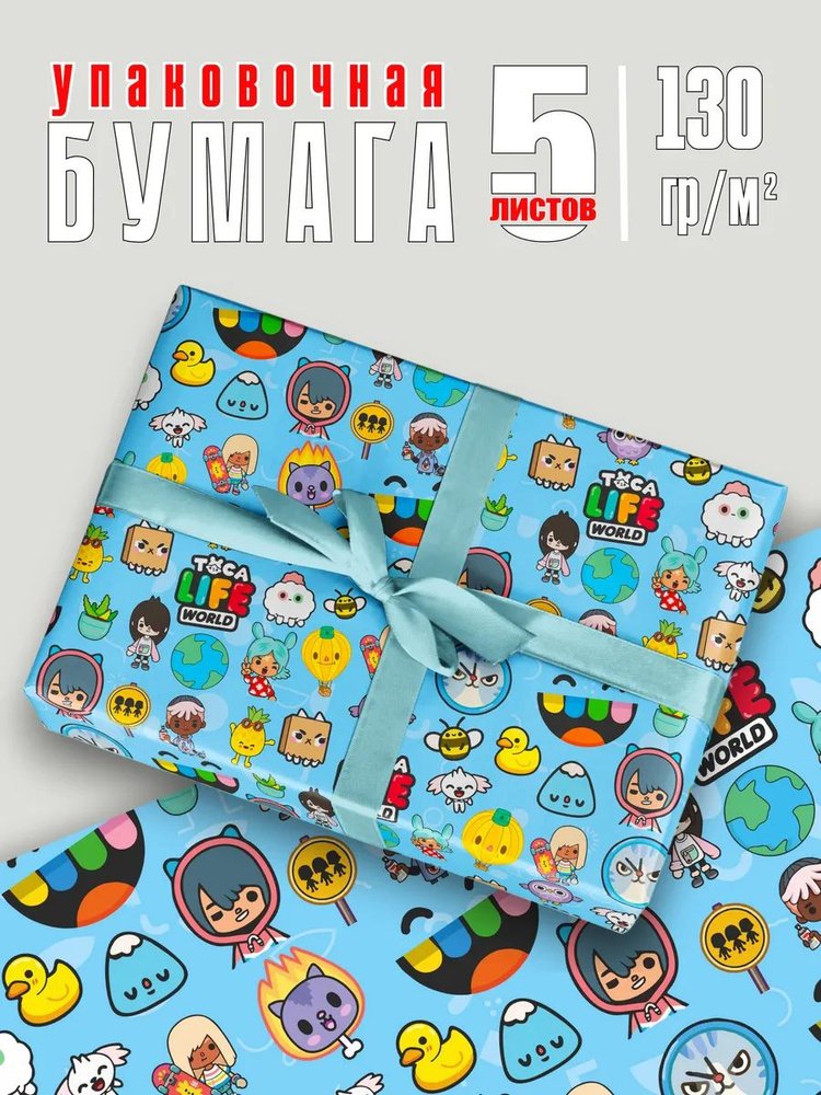Подарочная упаковочная бумага, упаковка подарка Тока Бока Toca Boca на день рождения. #1