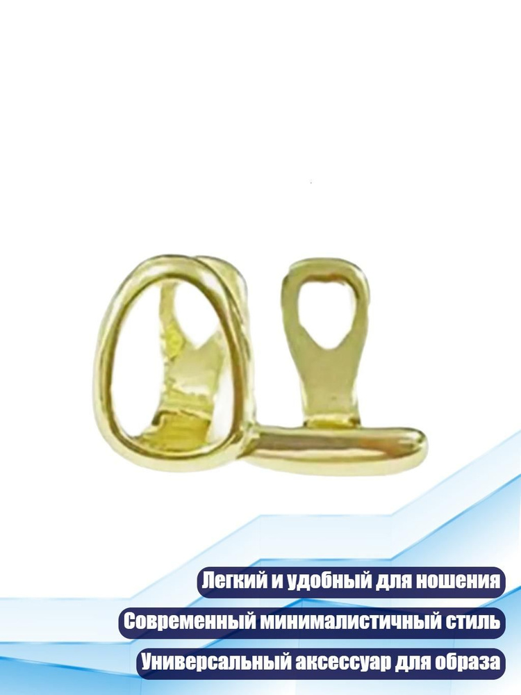 Пирсинг #1