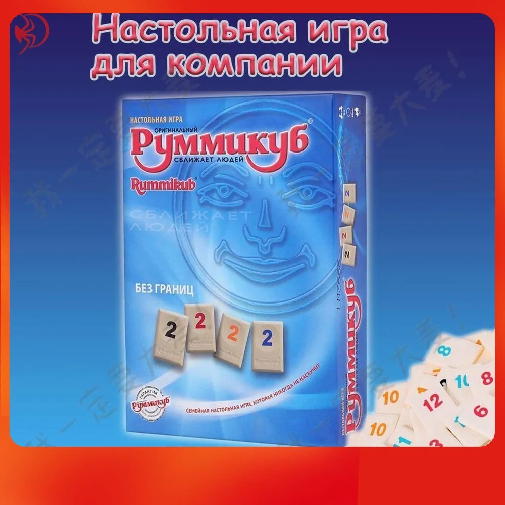 Настольная играz.- #1