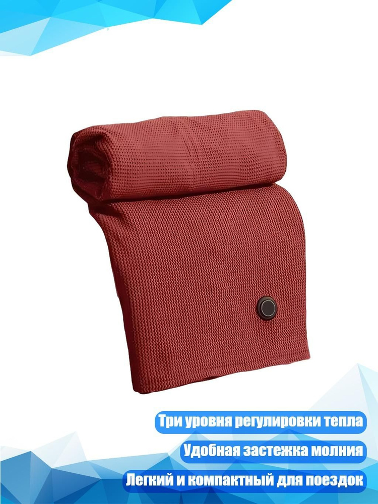 Электропростыня  #1