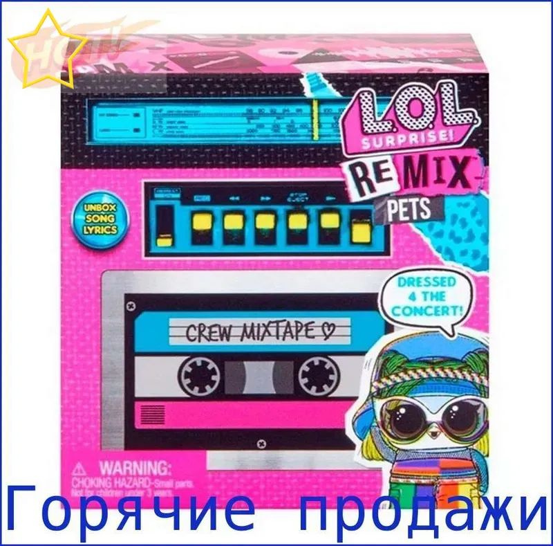 Кукла #1