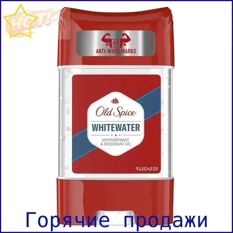 Дезодорант 70 мл #1