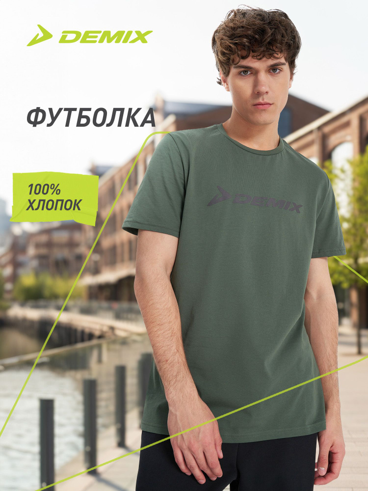 Футболка Basic #1