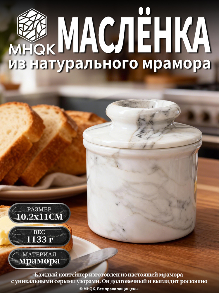 Масленка, сырница #1