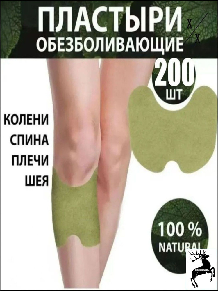 Патчи #1