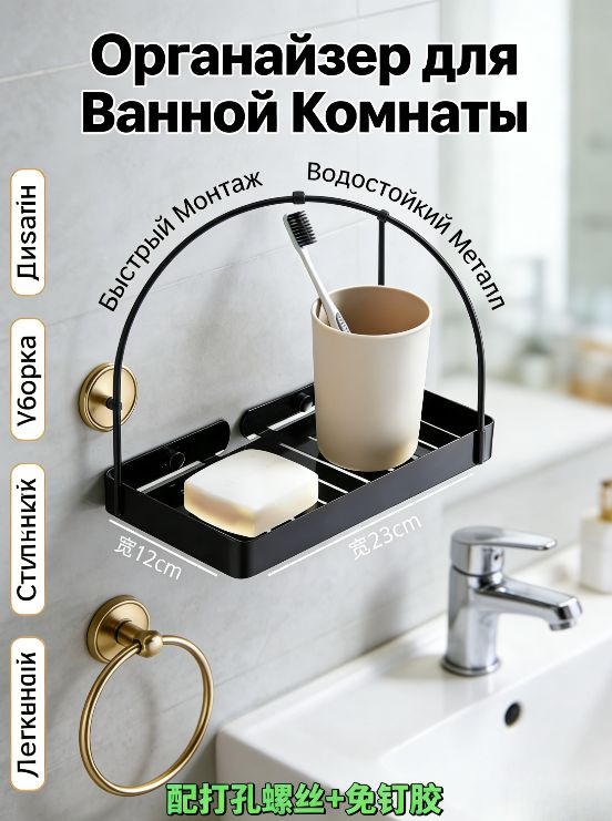 Мыльница #1