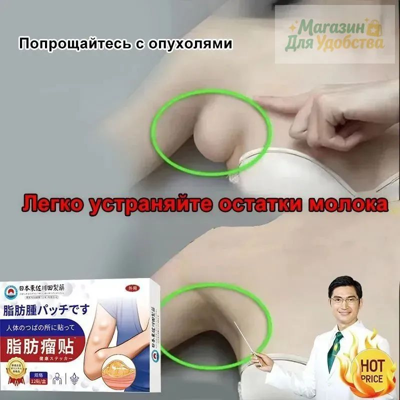 Патчи #1