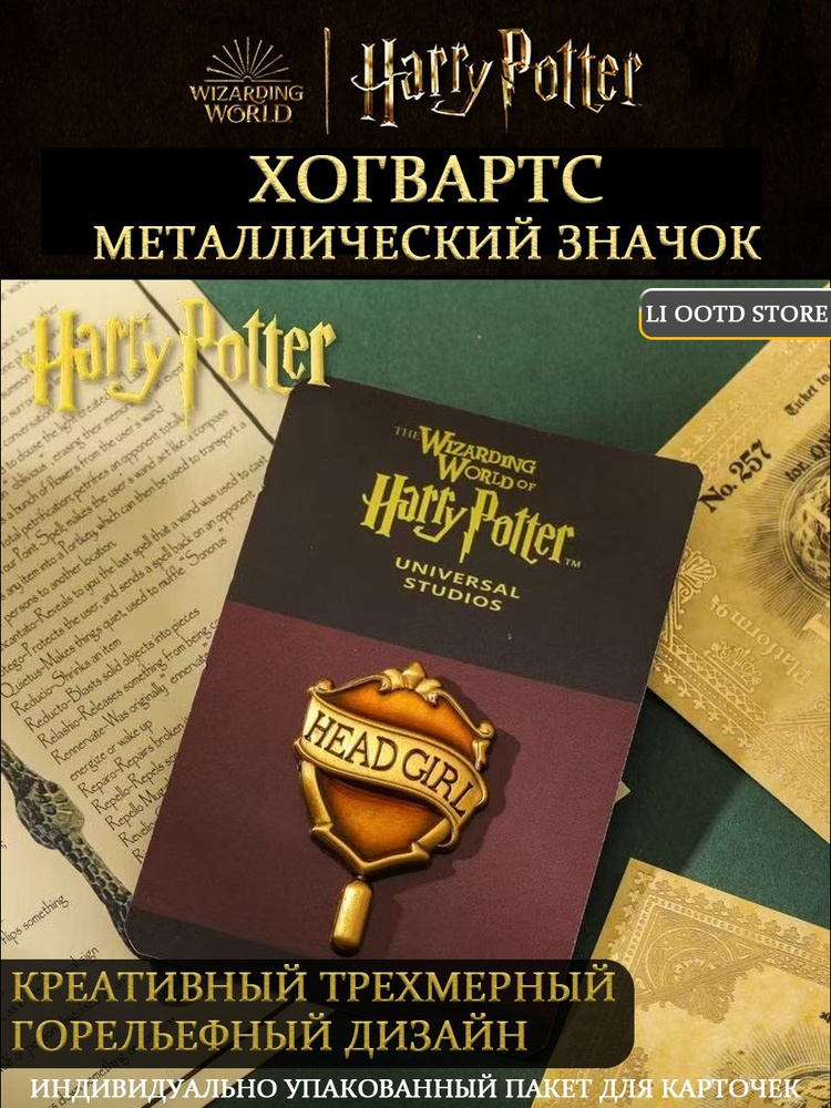 Значок #1