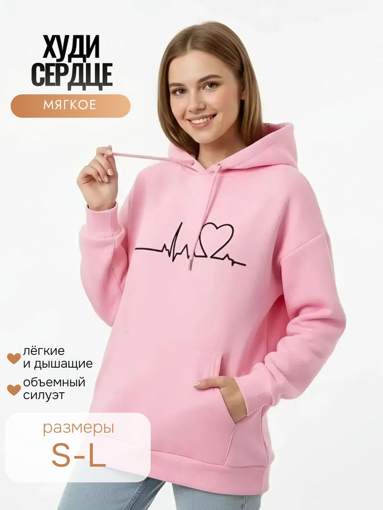 Худи Green Store худи, 1 шт #1