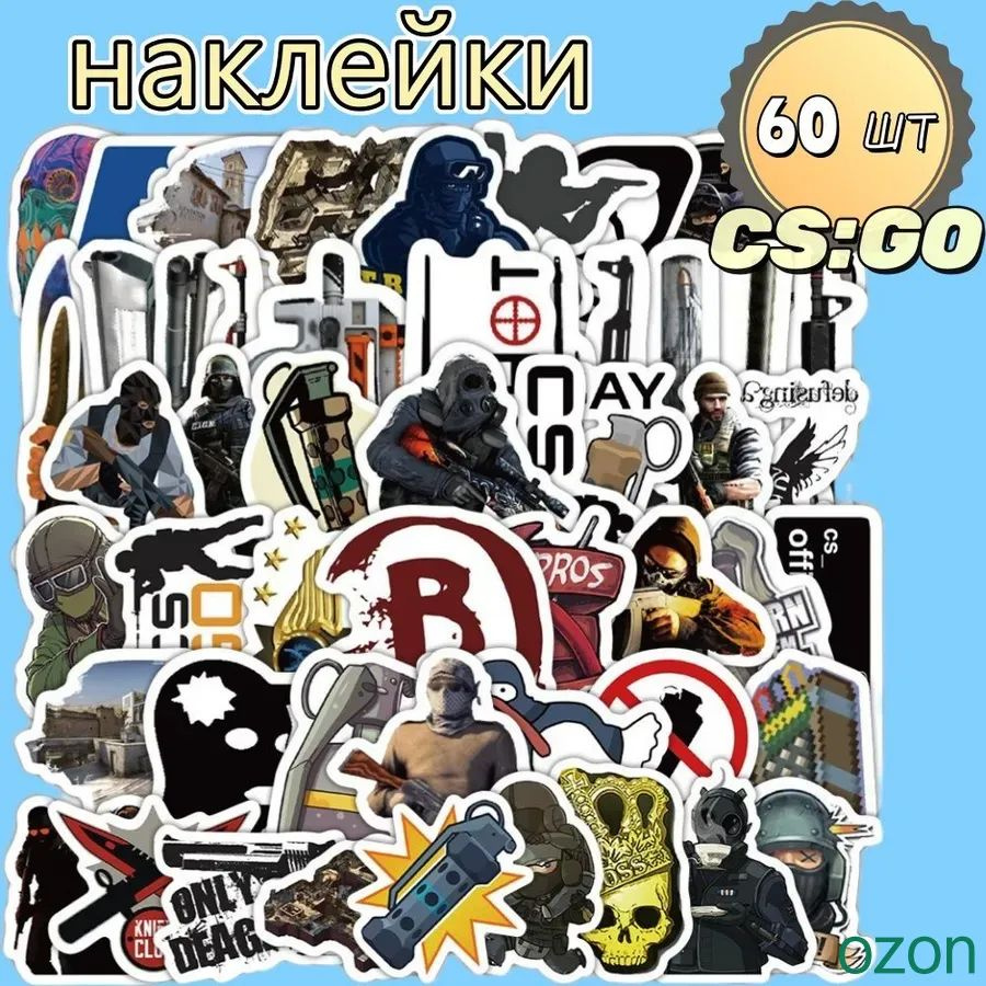  Наклейки #1